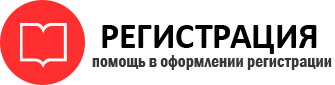 прописка в Чусовом id21781